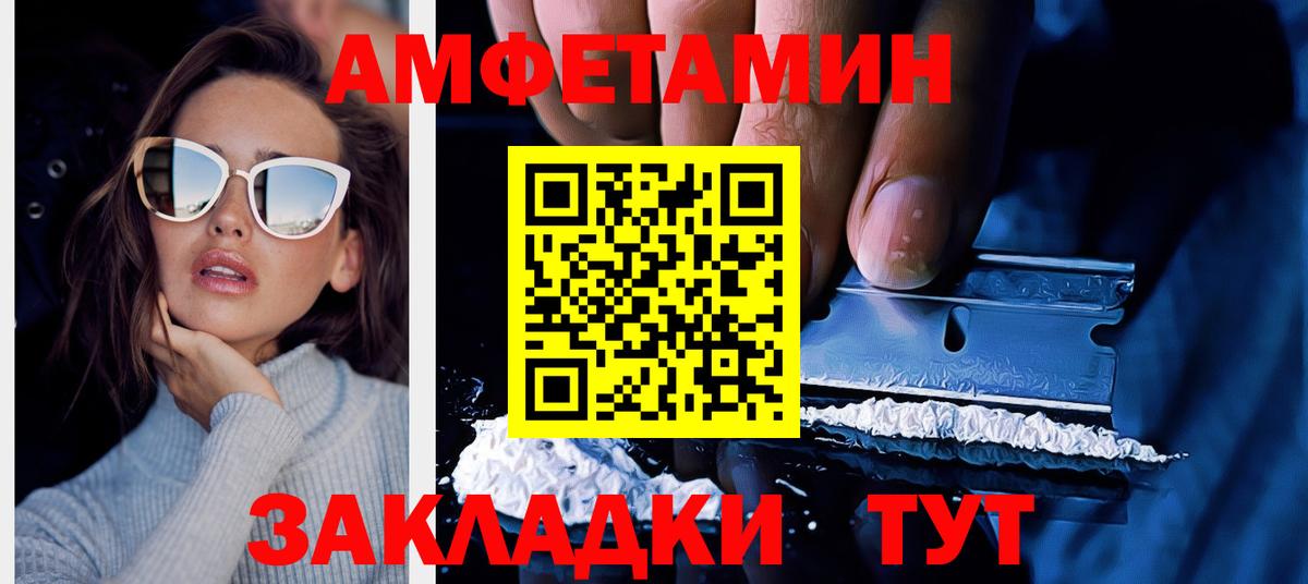 АМФ 98% Ковров