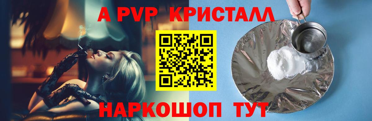 Ковров  Alpha-PVP СК КРИС  Alpha PVP  Вход с VPN 