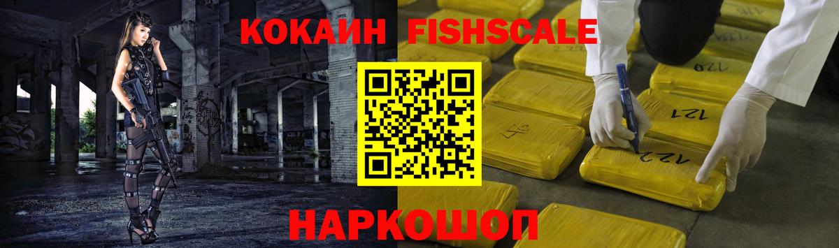 Cocaine Перу  Вход с VPN  КОКАИН VHQ  Ковров 