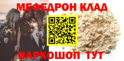 mix Чебоксары