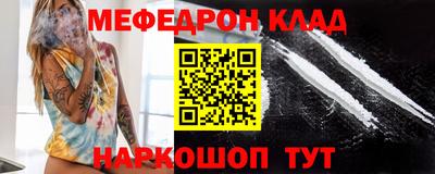 каннабис Чебаркуль