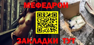 каннабис Чебаркуль