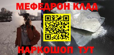 mix Чебоксары
