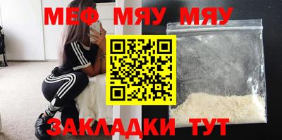 каннабис Чебаркуль