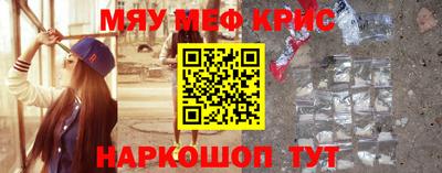 каннабис Чебаркуль