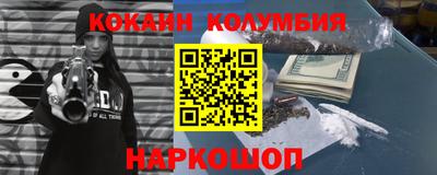 каннабис Чебаркуль