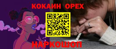 бошки Чапаевск