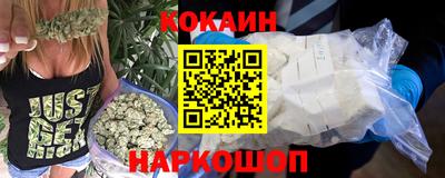 каннабис Чебаркуль