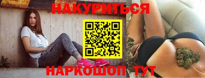 бошки Чапаевск