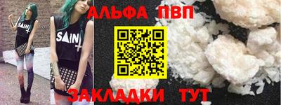 бошки Чапаевск