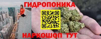 каннабис Чебаркуль