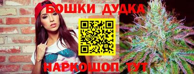 бошки Чапаевск