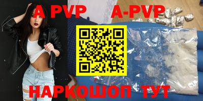 бошки Чапаевск