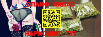 каннабис Чебаркуль