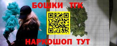 каннабис Чебаркуль