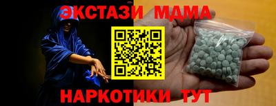 бошки Чапаевск