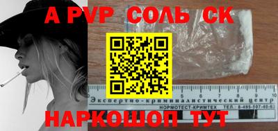 каннабис Чебаркуль