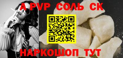 бошки Чапаевск