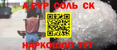 каннабис Чебаркуль