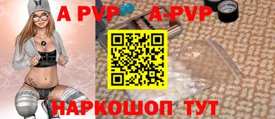 бошки Чапаевск