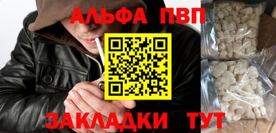 каннабис Чебаркуль