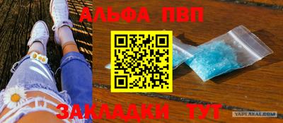 бошки Чапаевск