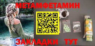 бошки Чапаевск