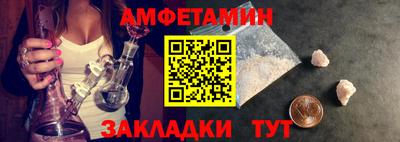 каннабис Чебаркуль