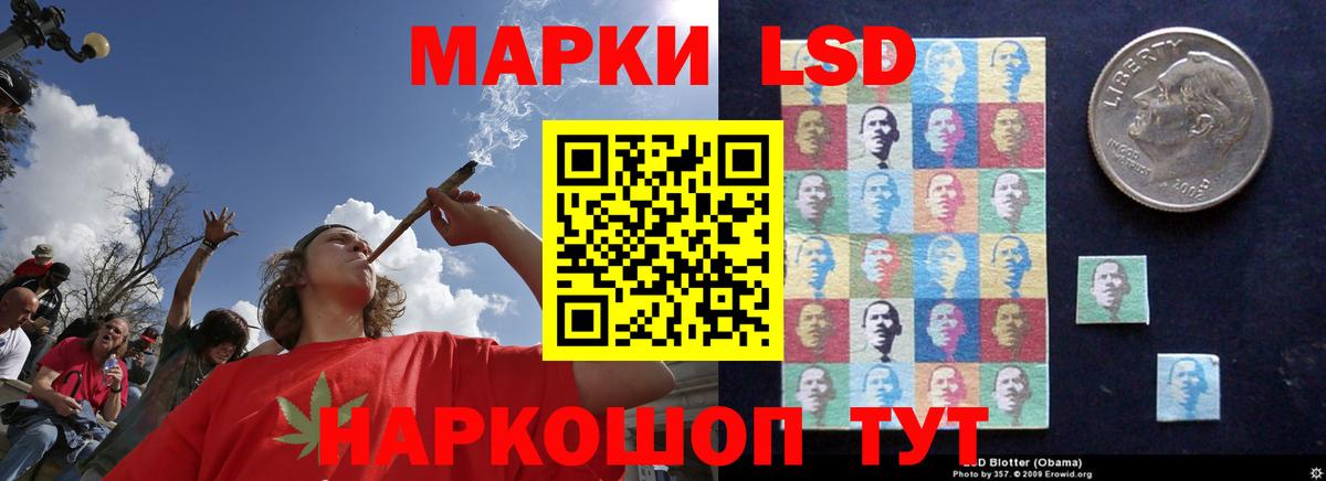 LSD-25 экстази ecstasy  ЛСД экстази  Ковров  Вход с VPN  ЛСД экстази кислота 