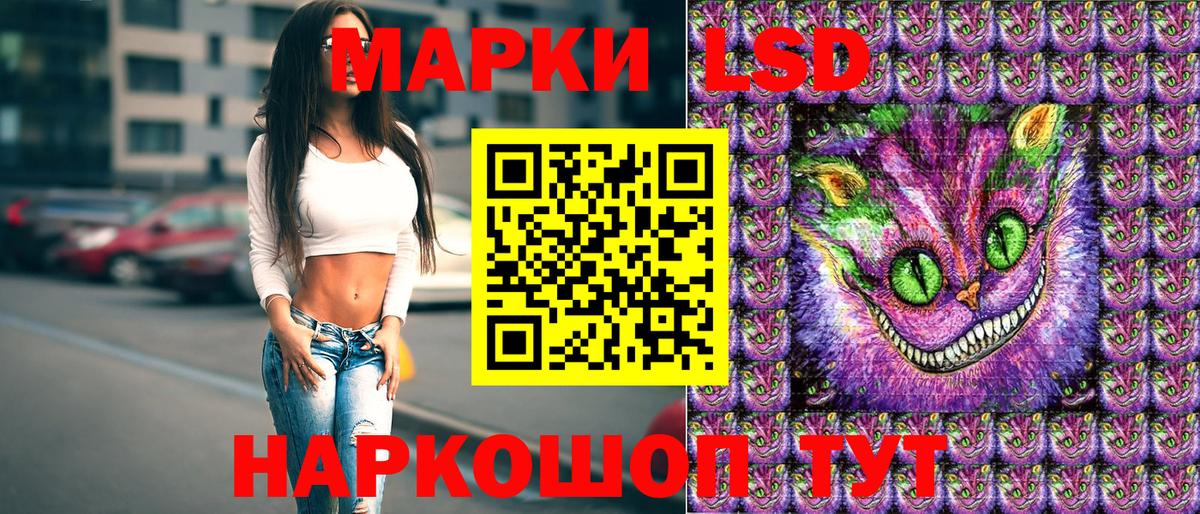 Наркотические марки 1,8мг  Наркотические марки  Ковров  Вход с VPN 