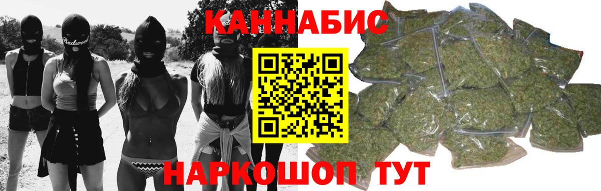 Ковров  Бошки марихуана MAZAR  Марихуана индика  Вход с VPN  Марихуана SATIVA & INDICA 