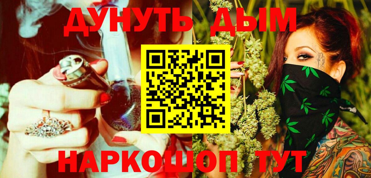 Марихуана марихуана Ковров